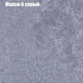 Диван Бинго 1 (ткань до 300) в Серове - serov.ok-mebel.com | фото 36