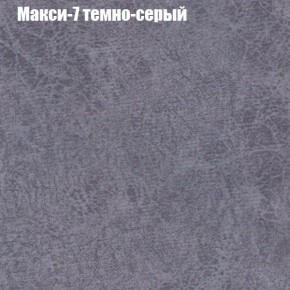 Диван Бинго 1 (ткань до 300) в Серове - serov.ok-mebel.com | фото 37