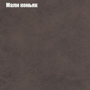 Диван Бинго 1 (ткань до 300) в Серове - serov.ok-mebel.com | фото 38