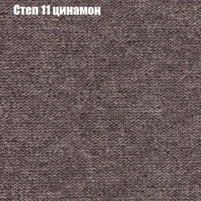 Диван Бинго 1 (ткань до 300) в Серове - serov.ok-mebel.com | фото 49