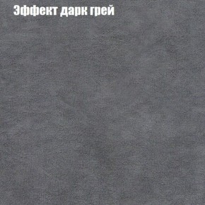 Диван Бинго 1 (ткань до 300) в Серове - serov.ok-mebel.com | фото 60