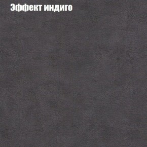 Диван Бинго 1 (ткань до 300) в Серове - serov.ok-mebel.com | фото 61