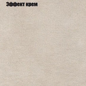 Диван Бинго 1 (ткань до 300) в Серове - serov.ok-mebel.com | фото 63