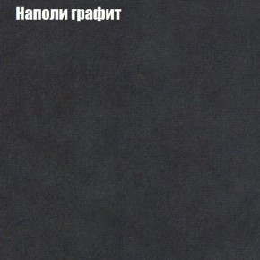 Диван Бинго 2 (ткань до 300) в Серове - serov.ok-mebel.com | фото 40