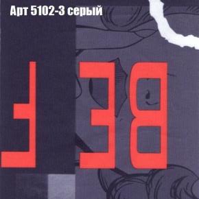 Диван Бинго 3 (ткань до 300) в Серове - serov.ok-mebel.com | фото 16