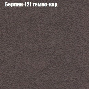 Диван Бинго 3 (ткань до 300) в Серове - serov.ok-mebel.com | фото 18