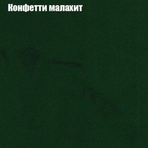 Диван Бинго 3 (ткань до 300) в Серове - serov.ok-mebel.com | фото 23