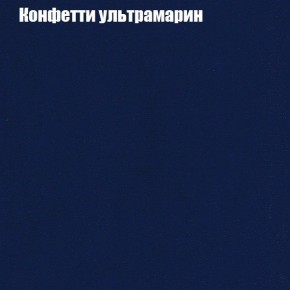 Диван Бинго 3 (ткань до 300) в Серове - serov.ok-mebel.com | фото 24