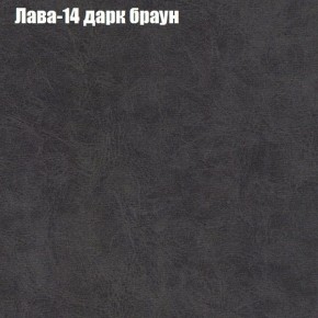 Диван Бинго 3 (ткань до 300) в Серове - serov.ok-mebel.com | фото 29