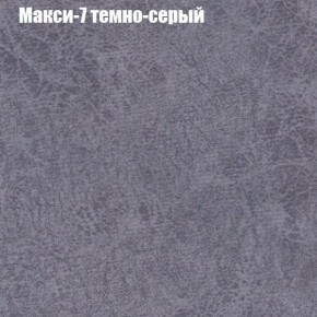 Диван Бинго 3 (ткань до 300) в Серове - serov.ok-mebel.com | фото 36