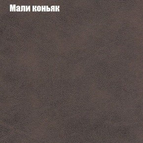 Диван Бинго 3 (ткань до 300) в Серове - serov.ok-mebel.com | фото 37