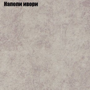 Диван Бинго 3 (ткань до 300) в Серове - serov.ok-mebel.com | фото 40