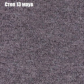 Диван Бинго 3 (ткань до 300) в Серове - serov.ok-mebel.com | фото 49