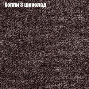 Диван Бинго 3 (ткань до 300) в Серове - serov.ok-mebel.com | фото 53