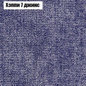 Диван Бинго 3 (ткань до 300) в Серове - serov.ok-mebel.com | фото 54