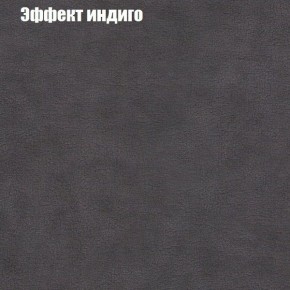 Диван Бинго 3 (ткань до 300) в Серове - serov.ok-mebel.com | фото 60