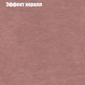 Диван Бинго 3 (ткань до 300) в Серове - serov.ok-mebel.com | фото 61