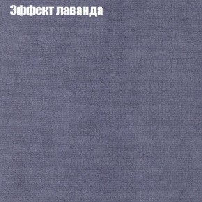 Диван Бинго 3 (ткань до 300) в Серове - serov.ok-mebel.com | фото 63