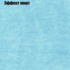 Диван Бинго 3 (ткань до 300) в Серове - serov.ok-mebel.com | фото 64