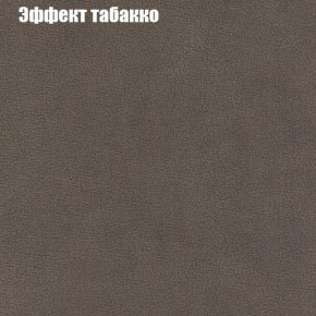 Диван Бинго 3 (ткань до 300) в Серове - serov.ok-mebel.com | фото 66