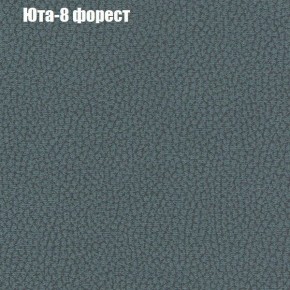 Диван Бинго 3 (ткань до 300) в Серове - serov.ok-mebel.com | фото 68