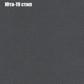 Диван Бинго 3 (ткань до 300) в Серове - serov.ok-mebel.com | фото 69