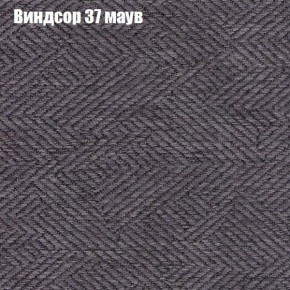 Диван Бинго 3 (ткань до 300) в Серове - serov.ok-mebel.com | фото 9