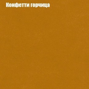 Диван Бинго 3 (ткань до 300) в Серове - serov.ok-mebel.com | фото 20