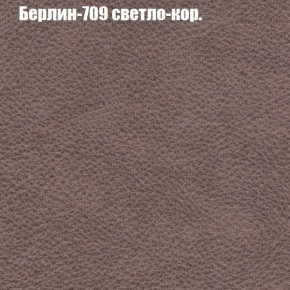 Диван Бинго 4 (ткань до 300) в Серове - serov.ok-mebel.com | фото 22