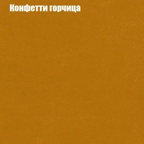 Диван Бинго 4 (ткань до 300) в Серове - serov.ok-mebel.com | фото 23