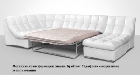 Диван Брайтон со спальным местом (ткань до 300) в Серове - serov.ok-mebel.com | фото 2