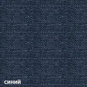 Диван двухместный DEmoku Д-2 (Синий/Темный дуб) в Серове - serov.ok-mebel.com | фото 2