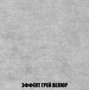 Диван Европа 1 (НПБ) ткань до 300 в Серове - serov.ok-mebel.com | фото 9