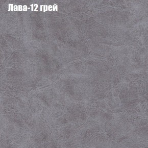 Диван Феникс 2 (ткань до 300) в Серове - serov.ok-mebel.com | фото 18