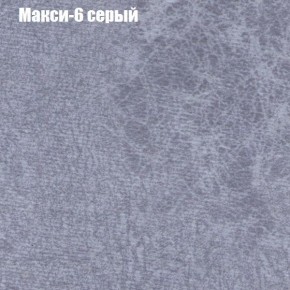 Диван Феникс 2 (ткань до 300) в Серове - serov.ok-mebel.com | фото 25