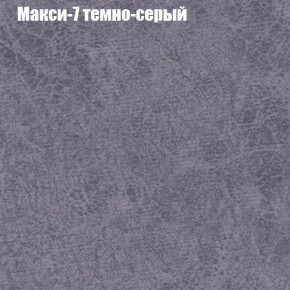 Диван Феникс 2 (ткань до 300) в Серове - serov.ok-mebel.com | фото 26