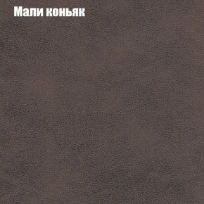 Диван Феникс 2 (ткань до 300) в Серове - serov.ok-mebel.com | фото 27