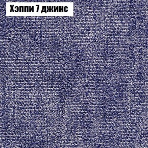 Диван Феникс 2 (ткань до 300) в Серове - serov.ok-mebel.com | фото 44