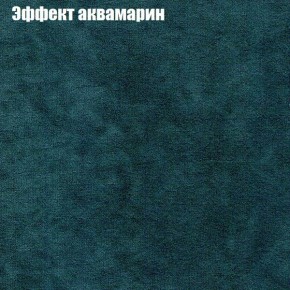 Диван Феникс 2 (ткань до 300) в Серове - serov.ok-mebel.com | фото 45