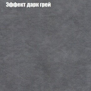 Диван Феникс 2 (ткань до 300) в Серове - serov.ok-mebel.com | фото 49