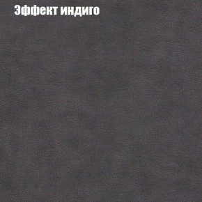 Диван Феникс 2 (ткань до 300) в Серове - serov.ok-mebel.com | фото 50