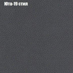 Диван Феникс 2 (ткань до 300) в Серове - serov.ok-mebel.com | фото 59