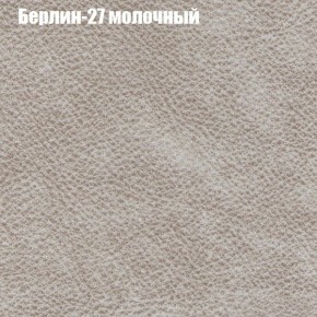 Диван Феникс 2 (ткань до 300) в Серове - serov.ok-mebel.com | фото 7