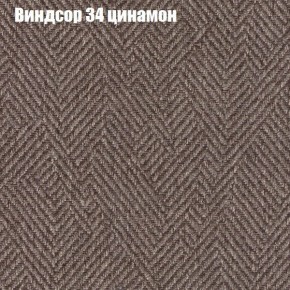 Диван Феникс 2 (ткань до 300) в Серове - serov.ok-mebel.com | фото 64