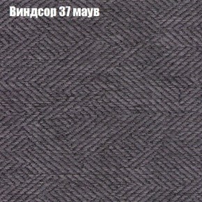 Диван Феникс 2 (ткань до 300) в Серове - serov.ok-mebel.com | фото 65