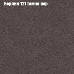 Диван Феникс 2 (ткань до 300) в Серове - serov.ok-mebel.com | фото 8
