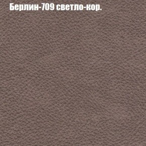 Диван Феникс 2 (ткань до 300) в Серове - serov.ok-mebel.com | фото 9