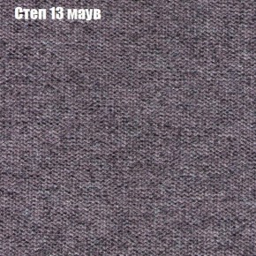 Диван Феникс 4 (ткань до 300) в Серове - serov.ok-mebel.com | фото 40