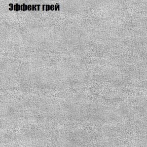 Диван Феникс 4 (ткань до 300) в Серове - serov.ok-mebel.com | фото 48