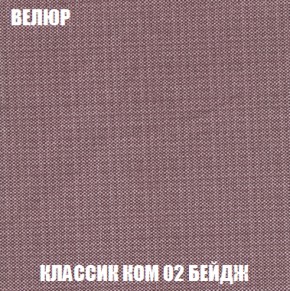 Диван Голливуд (ткань до 300) НПБ в Серове - serov.ok-mebel.com | фото 2